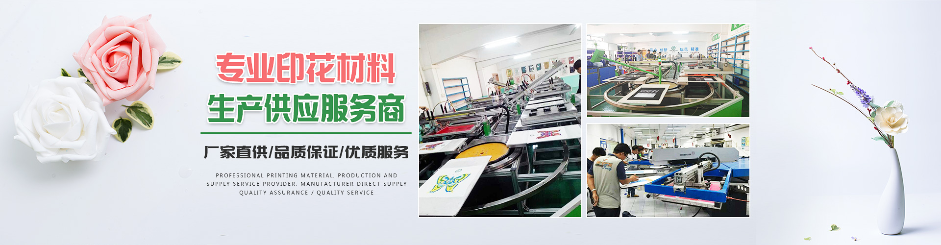 Guangdong Milando Chemical Technology Co., Ltd.